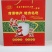 绿豆粉皮