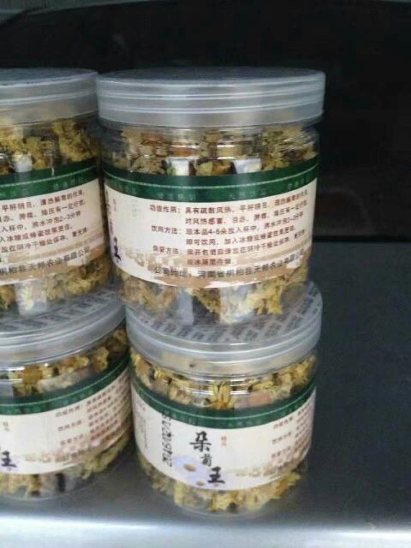 杭州白菊袋装