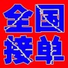 蔡艳玲的一亩田店铺
