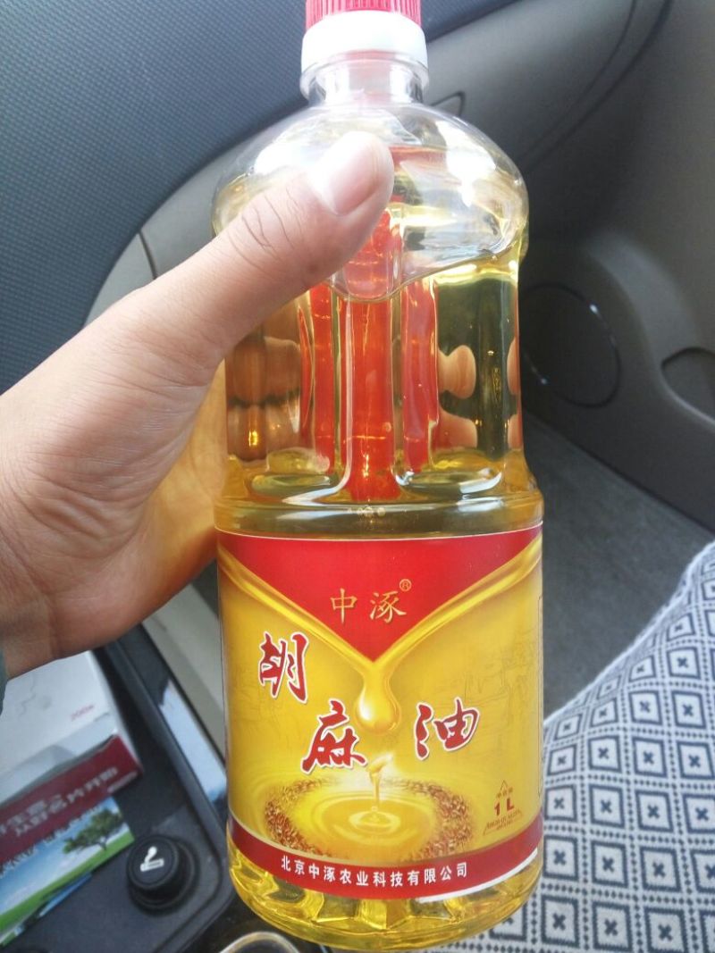 胡麻油