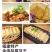 盐露豆干。