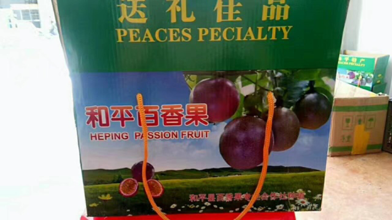 百香果