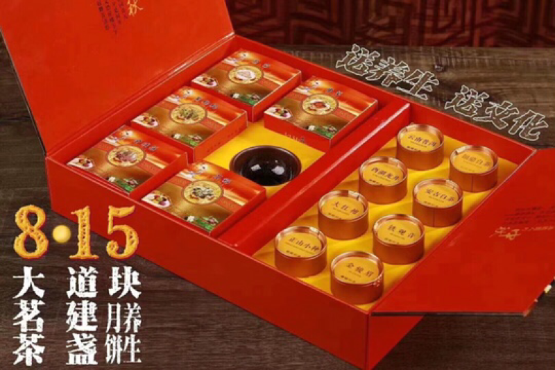 月饼，