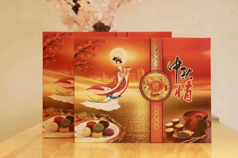 月饼，