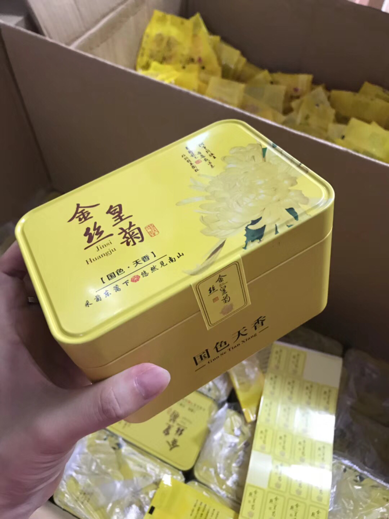 金丝皇菊，一盒十朵色泽金黄