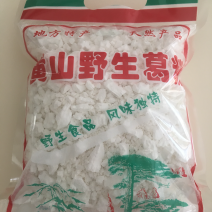 葛根粉。批发零售