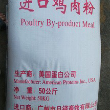鱼饲料，秘鲁鱼粉，国产鱼粉，鸡肉粉，