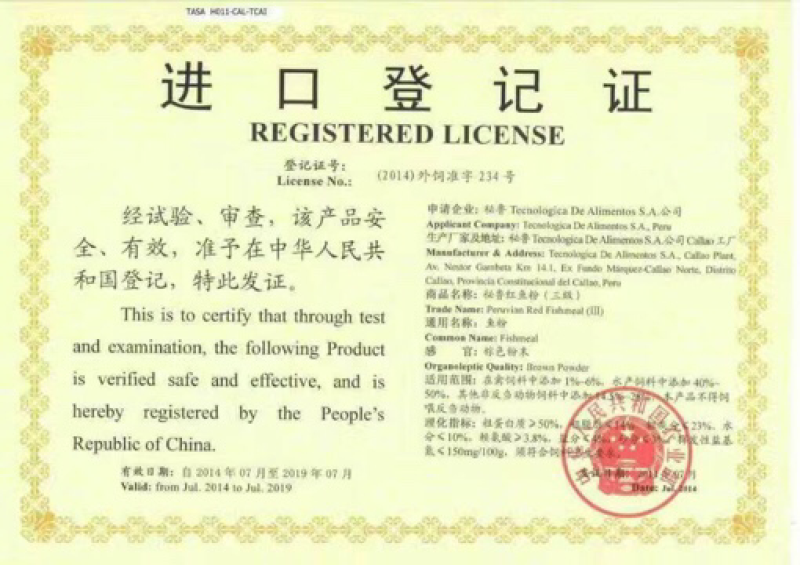 鱼粉，鸡肉粉