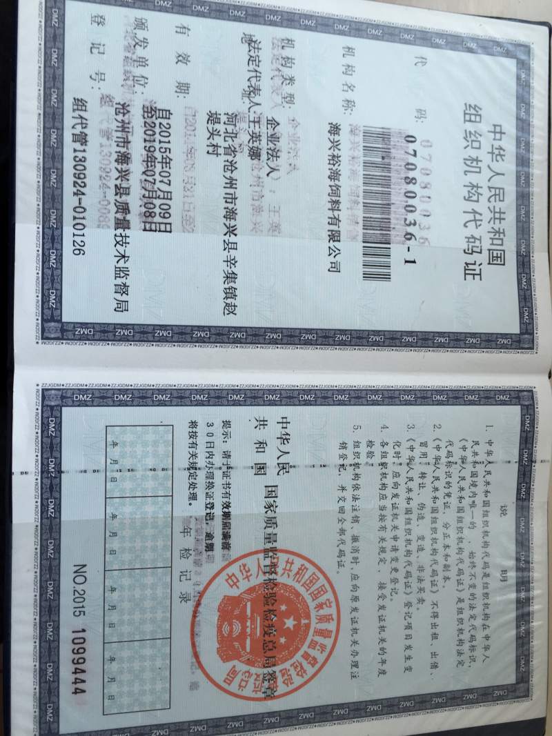 鱼粉，鸡肉粉