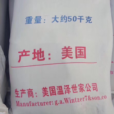 鸡肉粉，鱼粉