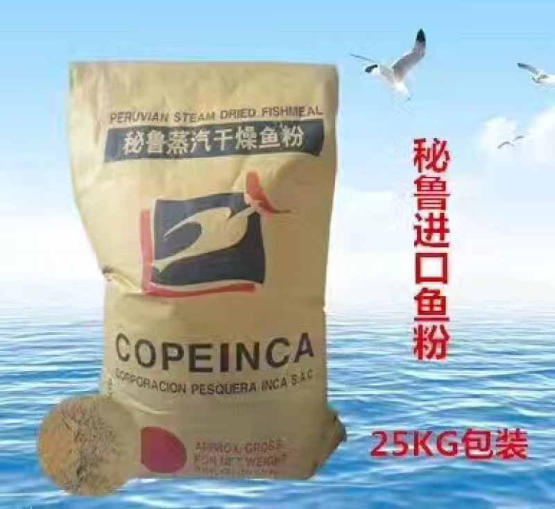 鱼粉，鸡肉粉虾粉