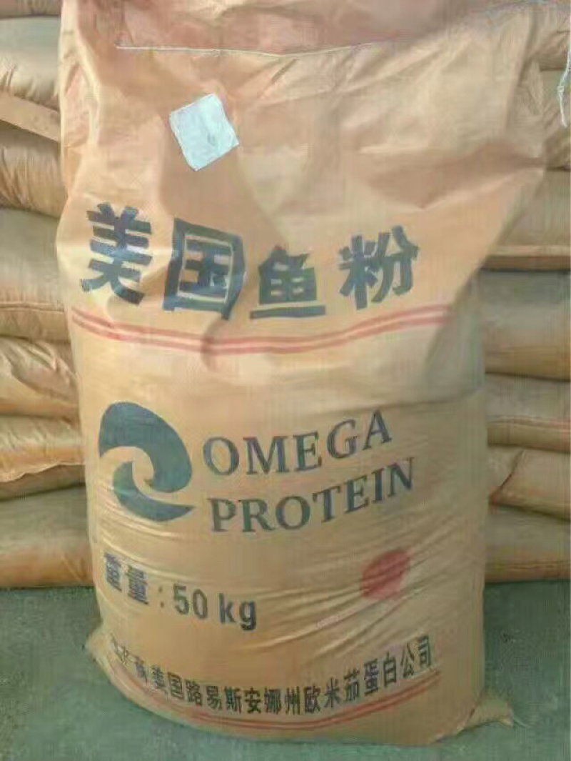 鱼虾