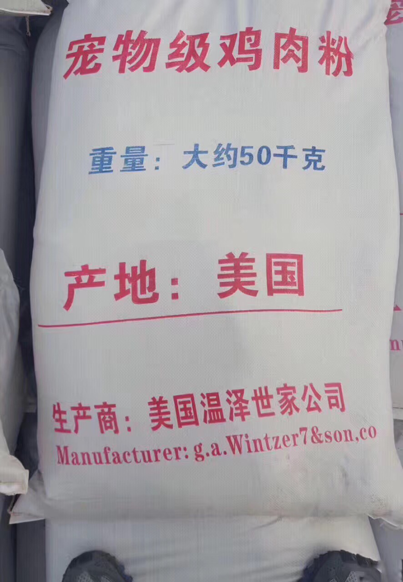 鱼虾