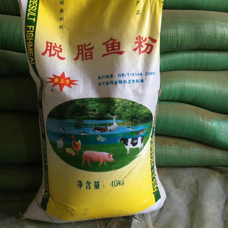 鱼虾