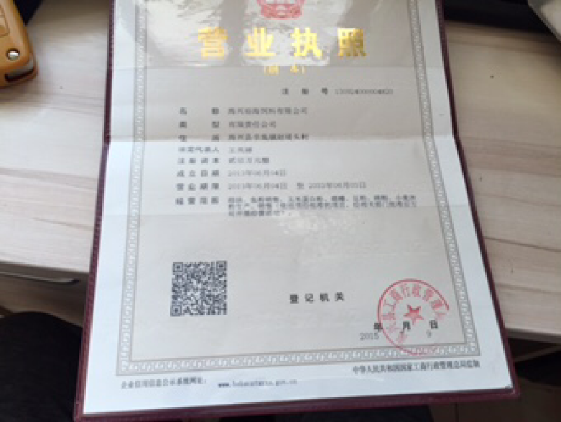 鱼虾饲料假一陪十