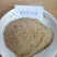鱼虾饲料假一陪十