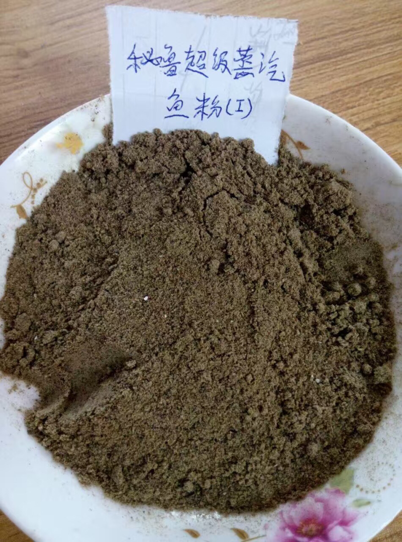 鱼虾饲料假一陪十