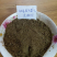 鱼虾饲料假一陪十