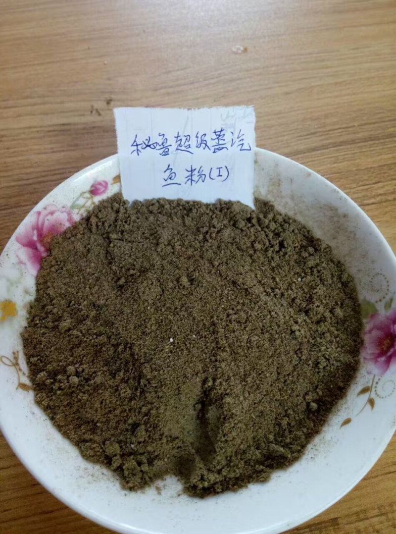 鱼虾饲料假一陪十
