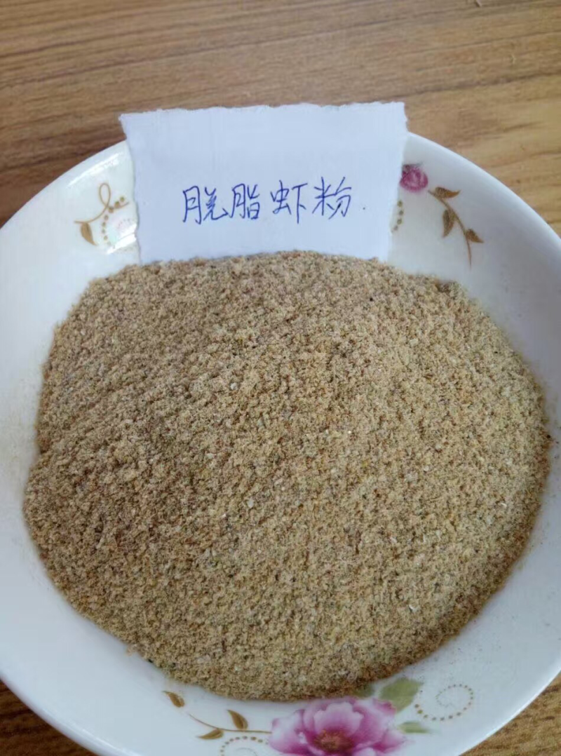 鱼虾饲料假一陪十