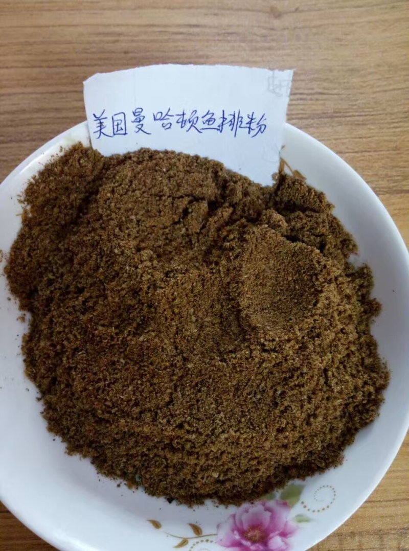 鱼虾饲料假一陪十