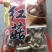 红菇0.01%1%一级5cm以下