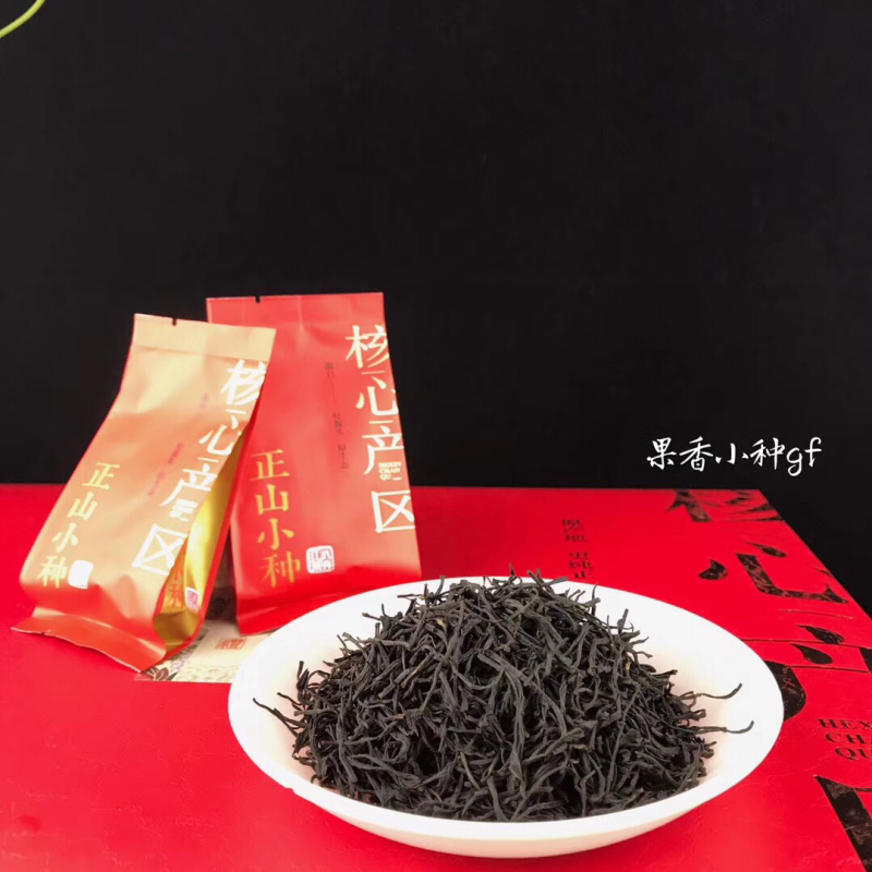武夷山正山小种红茶花香500克/件包邮