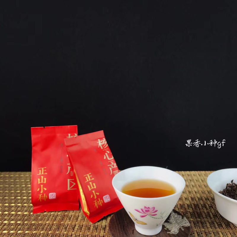 武夷山正山小种红茶花香500克/件包邮