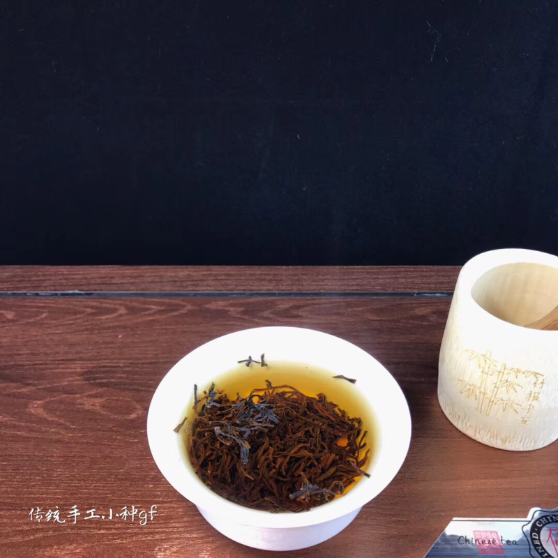武夷山正山小种红茶花香500克/件包邮