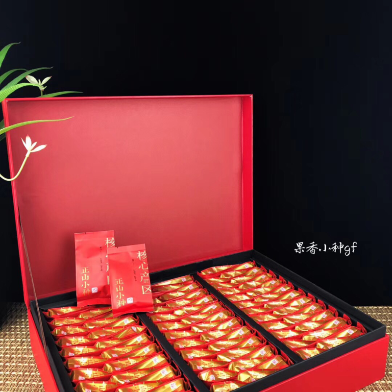 武夷山正山小种红茶花香500克/件包邮