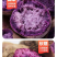 紫薯紫罗兰红薯地瓜抖音直播电商一件代发