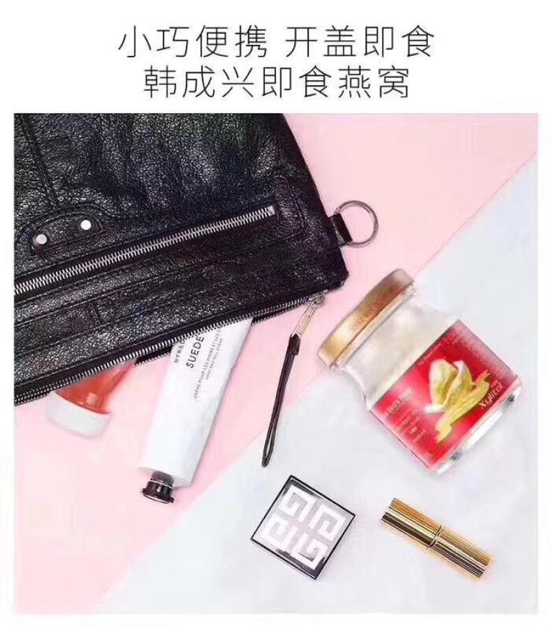 即食燕窝