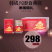 即食燕窝
