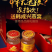 即食燕窝