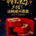 即食燕窝