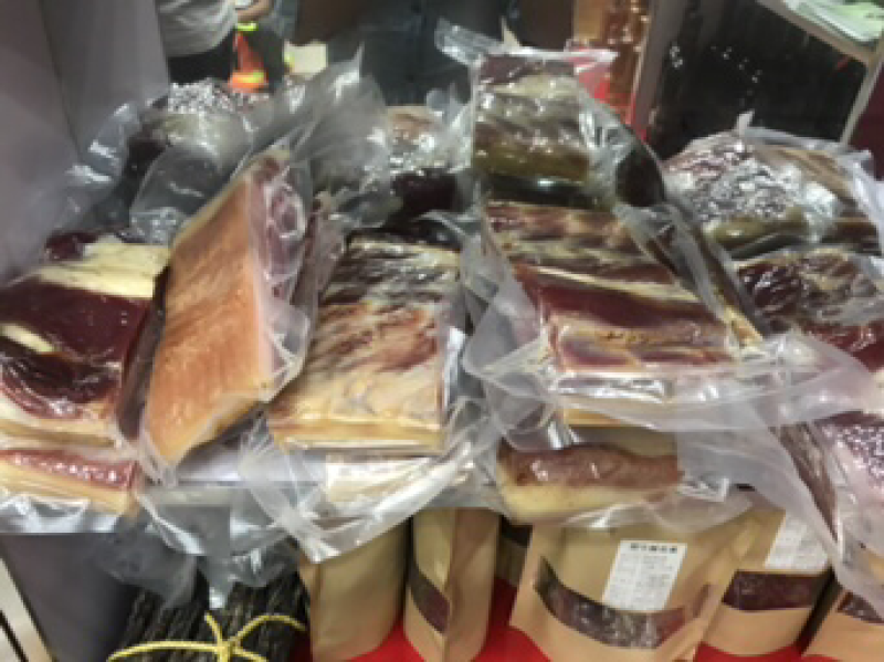 火腿腊肉