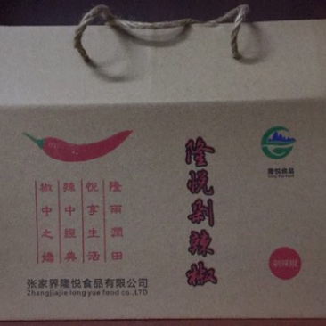 剁辣椒礼品装