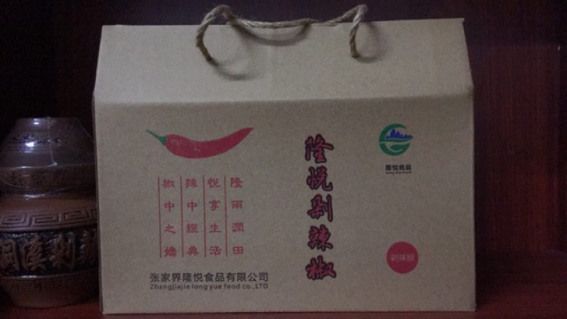 剁辣椒礼品装