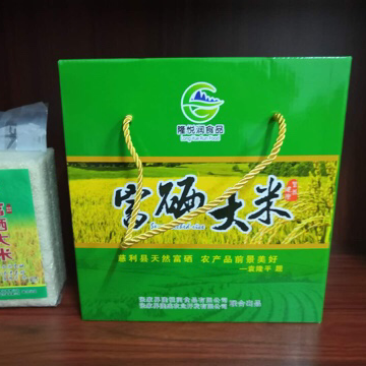 富硒大米