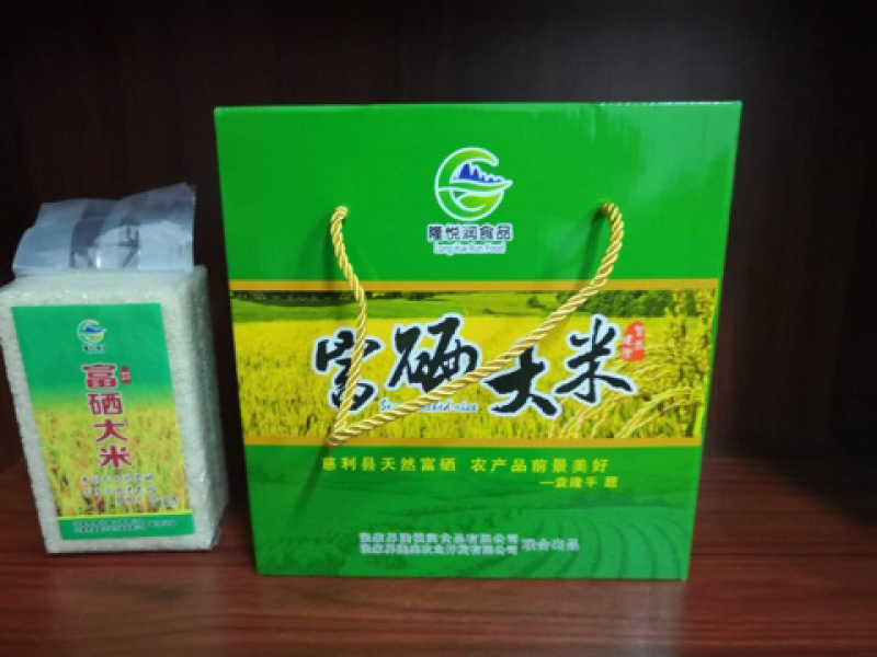 富硒大米