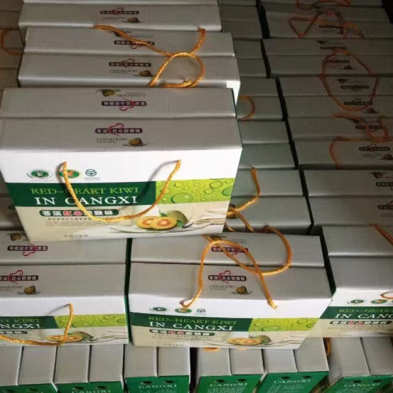 苍溪红心猕猴桃