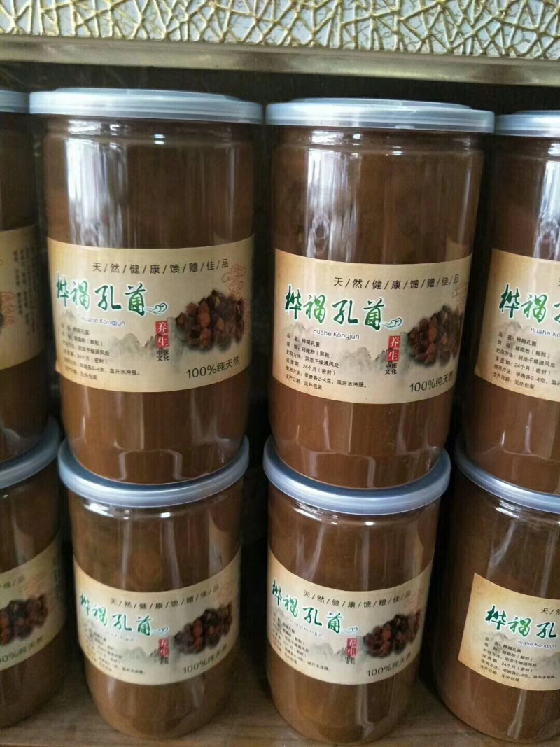 桦树容