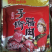 手撕腊肉