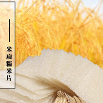 米扁农家土特产糯米零食纯手工制作批发