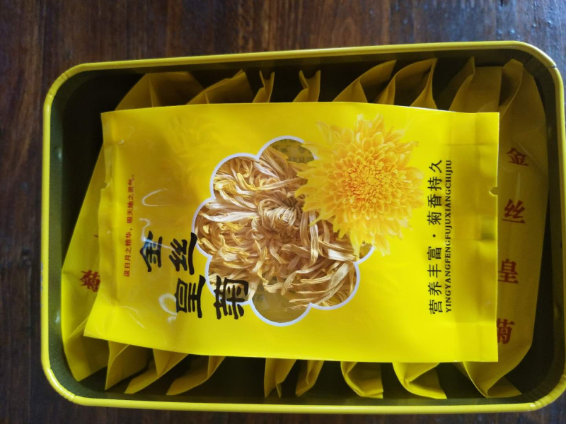 金丝皇菊