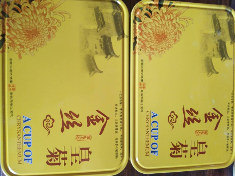 金丝皇菊