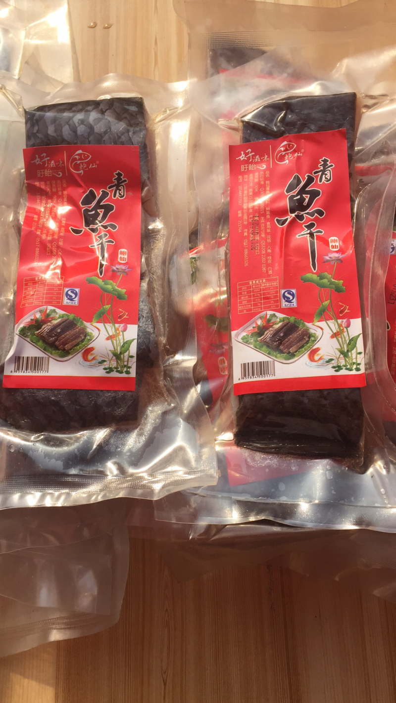 白鱼，青鱼，免桨鱼片