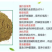秘鲁鱼粉