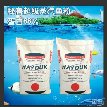 秘鲁鱼粉，假一赔十