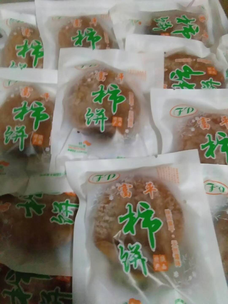 (预售)富平柿饼